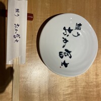 鰻う おか冨士 - 