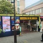 名古屋ビール園　浩養園 - 外観その1