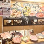 名古屋ビール園　浩養園 - 