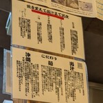 沖縄麺処 天願 - 