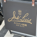 Jose Luis Karuizawa - 