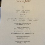 Jose Luis Karuizawa - 