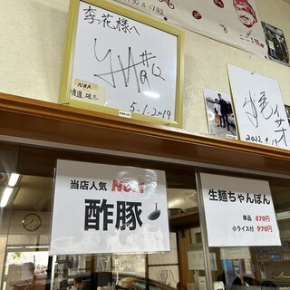 中華 軽食 李花_2