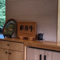 TEPPAN たなか - 