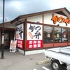 かつや 長野佐久店