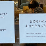 中華そば きなり - 