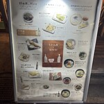 分讃岐うどんあ季 時譚 - 