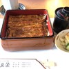 鰻割烹 伊豆栄 本店