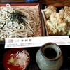 中野屋 湯沢本店