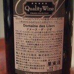 ラ・カーヴ・ド・ノア - Apr, 2014_②