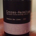 ラ・カーヴ・ド・ノア - Apr, 2014_②