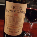 ラ・カーヴ・ド・ノア - Apr, 2014_②