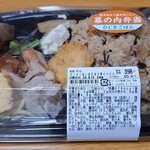 セイコーマート - 料理写真:ひじきご飯と鶏照焼幕の内