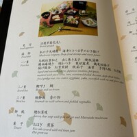 日本料理 弁慶 ホテル日航大阪 - 