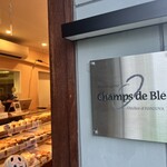 シャン ド ブレ - 店舗入口