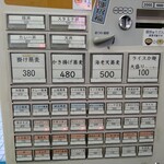 東野幌の立ち食い屋さん - 