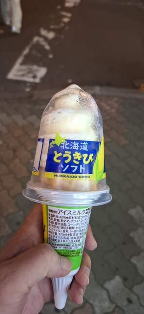 セイコーマート 末広4丁目店 - 釧路（コンビニ・スーパー）の写真