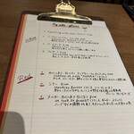 gout-temps - ワインリスト