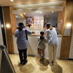 ヨーキーズ クレープリー - 