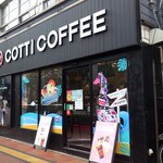 COTTI COFFEE - 白山通り沿い