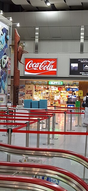 たんばや 釧路空港店 - 釧路市その他（その他）の写真