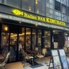 Italian BAR KIMURAYA 品川