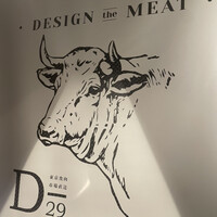 東京食肉市場直送 肉焼屋 D-29 広尾店 - 