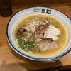 札幌ラーメン 葉隠