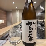 日本料理 ありがとう - 