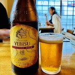 センターグリル - 20241003エビスビール　燻（いぶし）中瓶750円