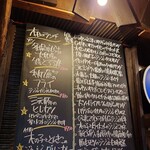 生姜料理 しょうが - 