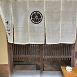 すしやのたい悟 - 