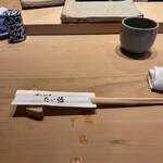 すしやのたい悟 - 