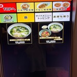 雲林坊 川口店 - 