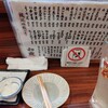 初かすみ酒房  難波店