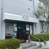 キッチン こはく - 