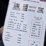 讃岐うどん 白庵 - 