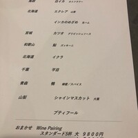 セリュー - 