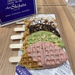 chez Shibata EXPRESS - 