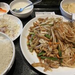 你好GEMS新橋店 - 