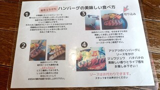 Hamburger Steak Senmon Ten IZUTSUYA