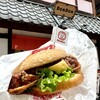 ドムドムハンバーガー 浅草花やしき店