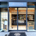 水信フルーツパーラー - 