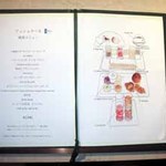 マレナSHIMA フレンチ - 