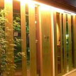 芦屋 紗紗 - 外観
