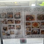 震湯カフェ内蔵丞 - 