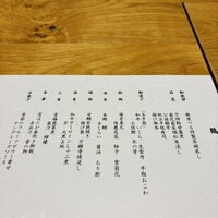 銀座つる - 