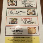 Cafe Salon de The OKA - 