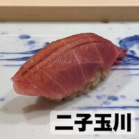 鮨 銀座おのでら 弟 本店 - 