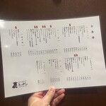 ミートスタンド とっぷく - 